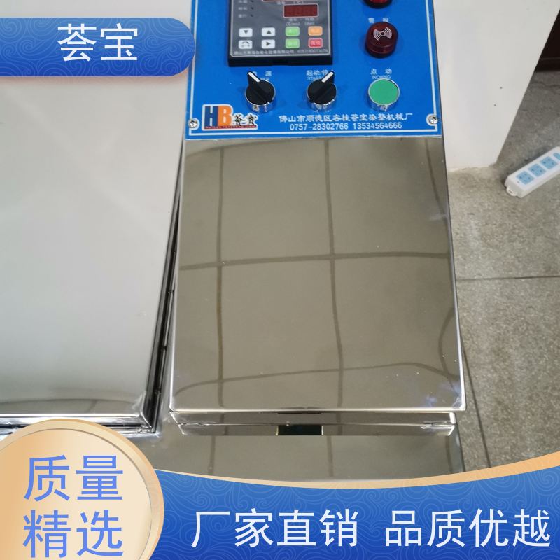  24P旋转式小样机 进口温度控制 数字显示 精密型设计