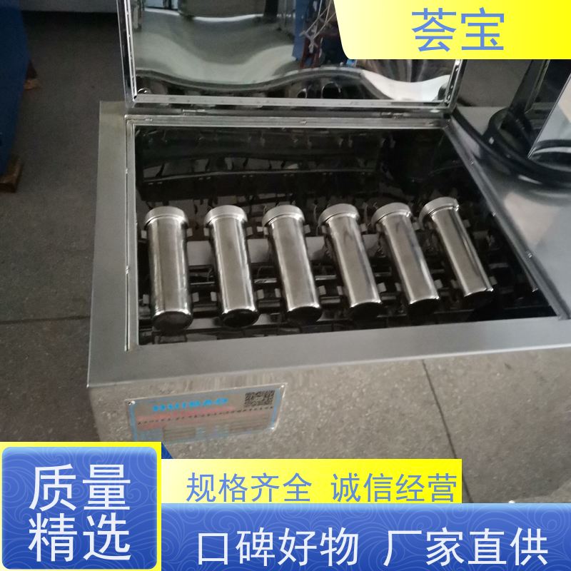  染色机 双向伸缩式针板架 设定计时 自动进出 使用方便