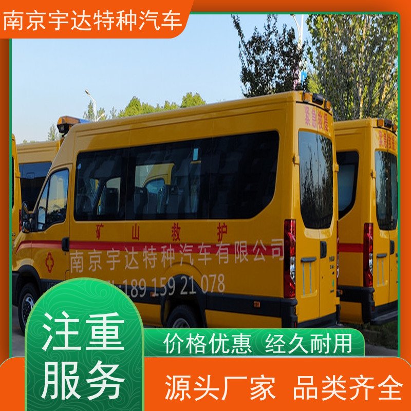 气体防护车 依维柯矿山救险车 应急救援工具车 NJ5056XXHJ2E
