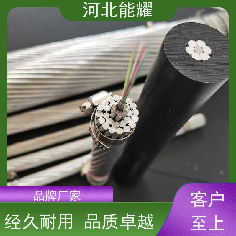 高导电率钢芯铝绞线 高压架空输电线路 2xLGJQT-95/55 品质保证