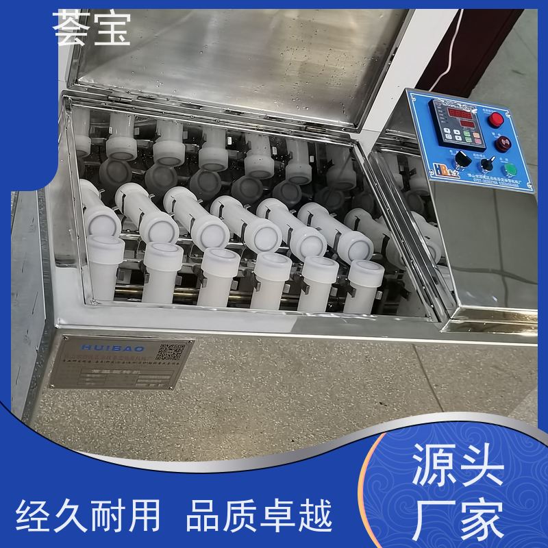  低温打样机 轮式设计，可随意移动，无需人工搬运 性能稳定
