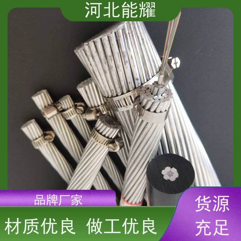  ACSR钢芯铝绞线 主要用于高压输变电线路 LGJQT-95/15 厂家直供