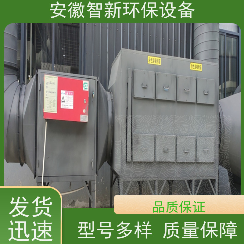 智新 医药废气 RTO焚烧炉 设计生产安装 不锈钢材质