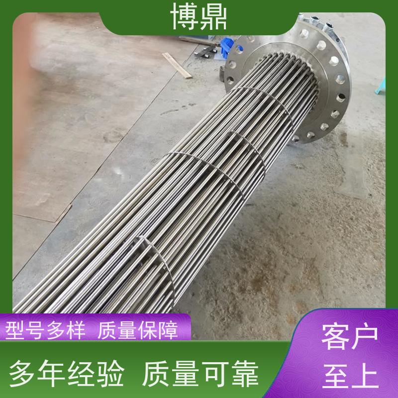 博鼎制热设备 电加热管 液体防爆加热管 严选原材