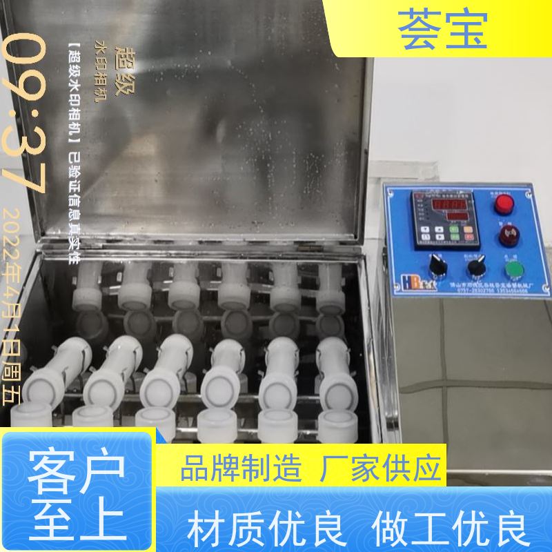  染色机 适用于实验室模拟车间染整过程 支持定制