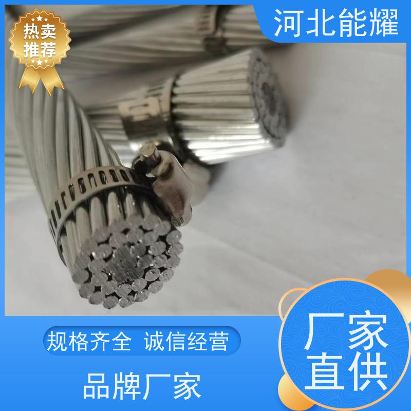  远距离电能输送 防腐钢芯铝绞线 JL2/G2A-1440/135 实力工厂