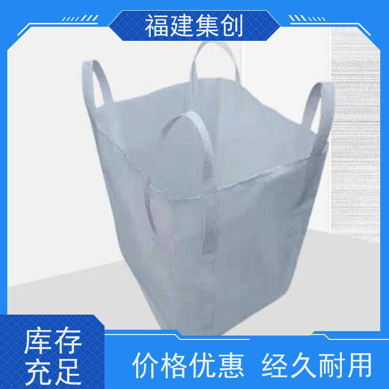 桥梁临时配重袋 可回收污泥编织袋 工业污泥储存袋