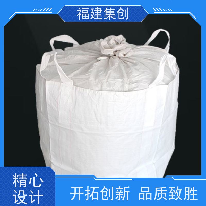 集装袋打包吨包 缝纫线包装袋 大扎口四吊十字兜底卸料口吨袋
