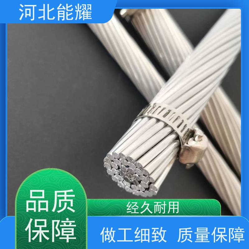  适用于长距离传输 防腐钢芯铝绞线 JL2/G3A-1440/135 全检定制