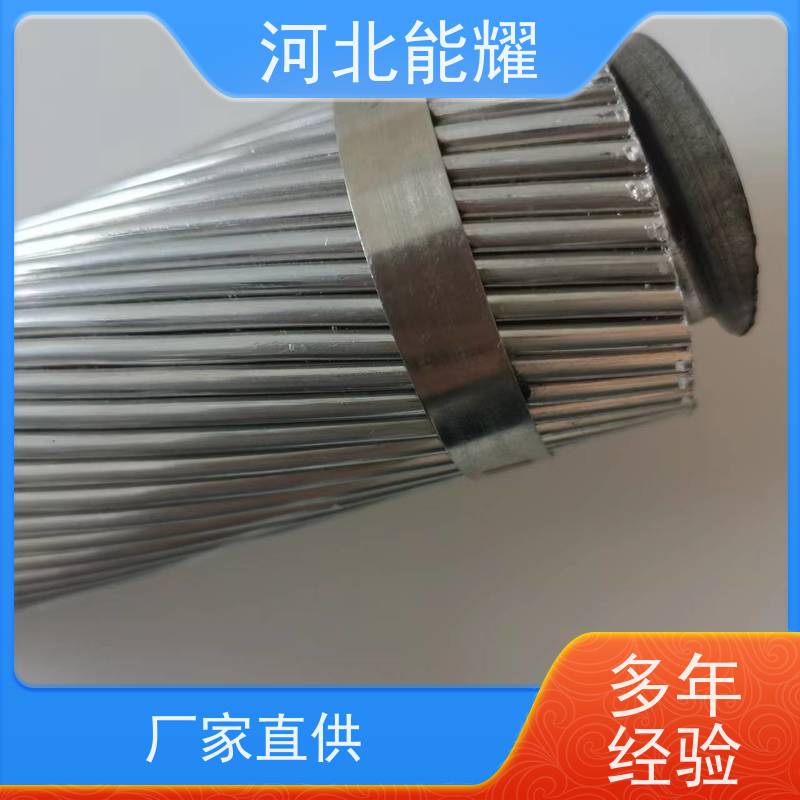  电网升级改造线路 高导钢芯铝绞线 JL/G1A-1440/135 环保材质