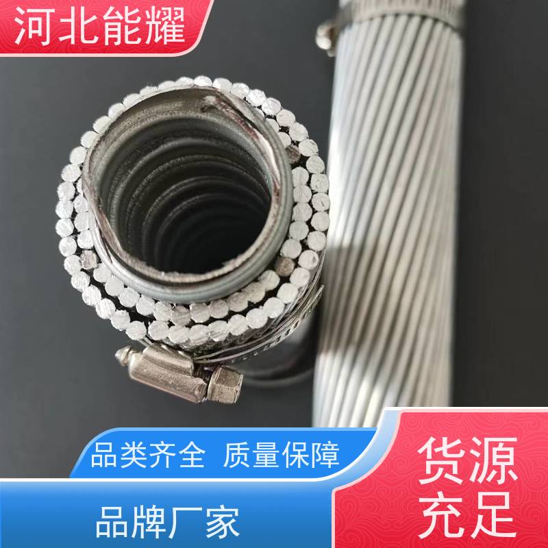  电网升级改造线路 高导电钢芯铝绞线 JL/G1A-1440/135 精选原材料