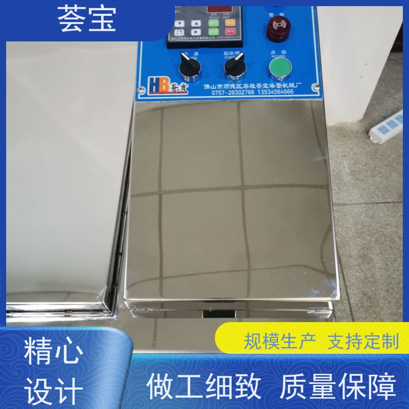  24P旋转式小样机 适用热固色 树脂焙烘等 使用方便