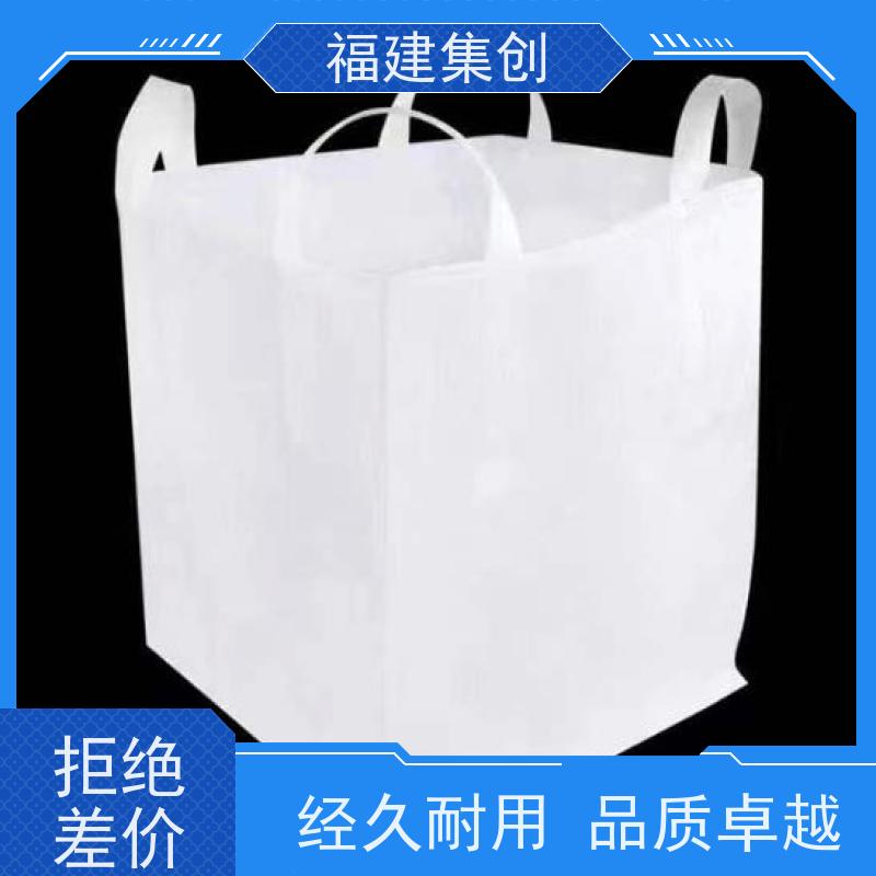 吨袋太空袋厂家 集创塑业吨包袋 矿山颗粒化工集装袋