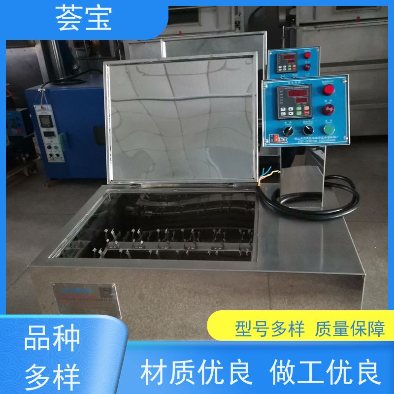  染色打样机 双向伸缩式针板架 设定计时 自动进出 支持定制