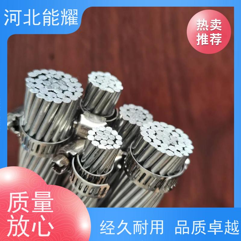  散热性能优异 特轻型钢芯铝绞线 LGJQF-70/40 光滑无毛刺