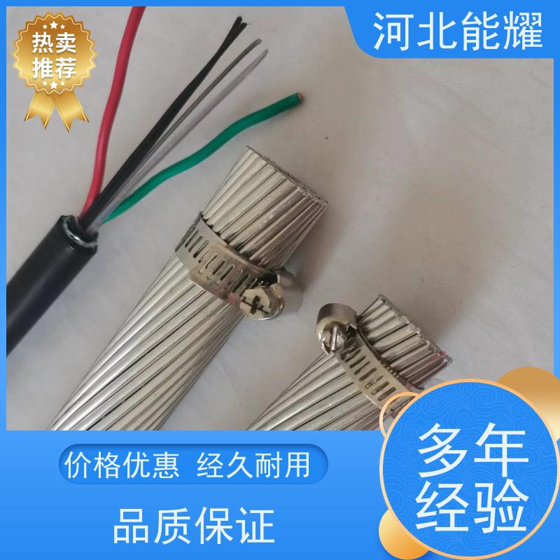  耐高温 防腐蚀 特轻型钢芯铝绞线 LGJQF-70/40 精工制造