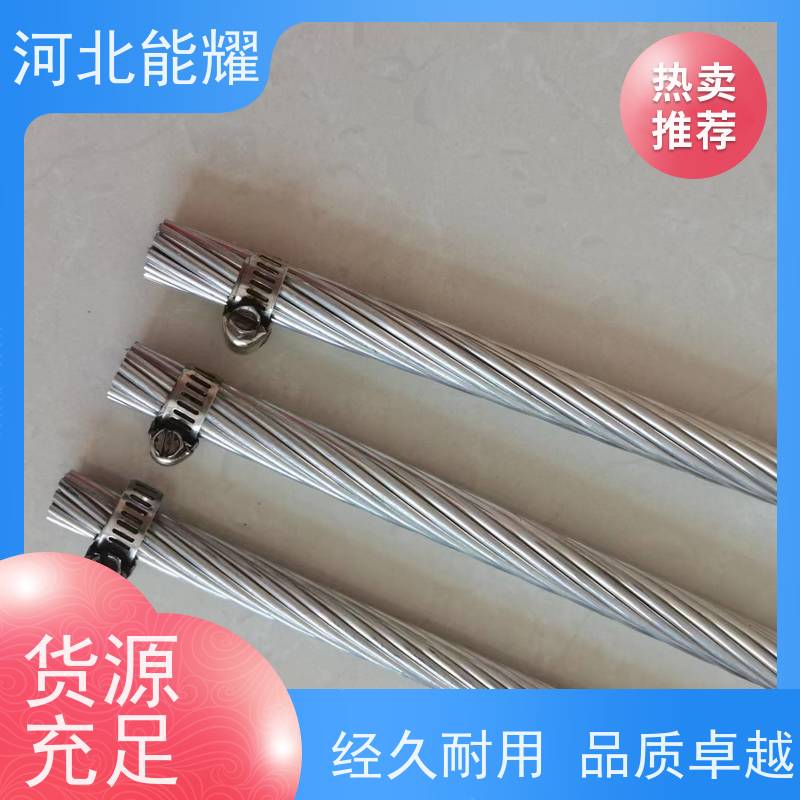  塔杆间距可放大 绝缘钢芯铝绞线 2xJL/G1A-70/40 工厂直营