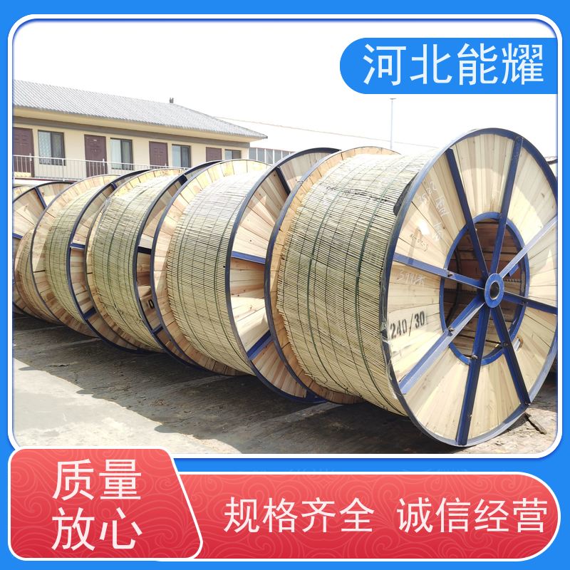  抗拉强度高 加强型钢芯铝绞线 LGJQF-70/40 品质保证