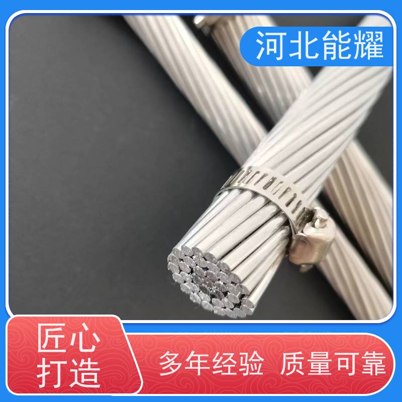  大容量电力传输 ACSR钢芯铝绞线 LGJQT-1440/135 定制加工