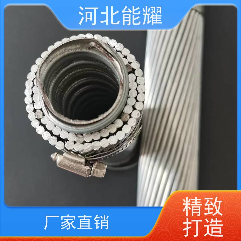  优异的导电性和机械强度 钢芯铝绞线 JL3/G3A-1440/135 国标品质