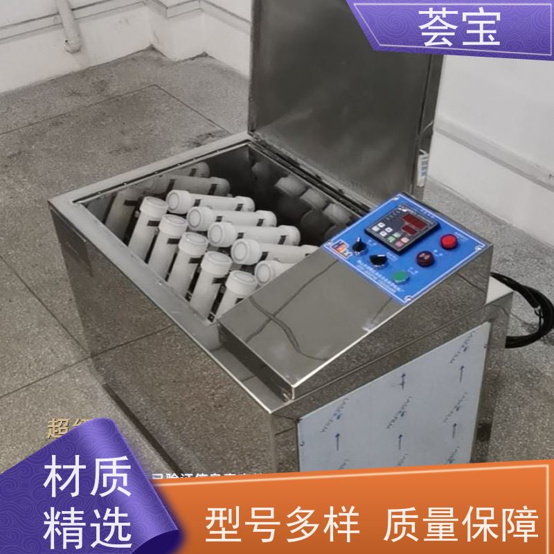  化验室设备 适用热固色 树脂焙烘等 精密型设计