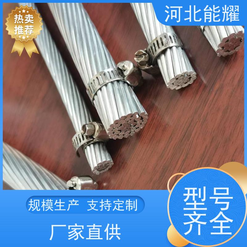  特别适合跨越江河山谷 绝缘钢芯铝绞线 JL1/G3A-70/40 环保材质