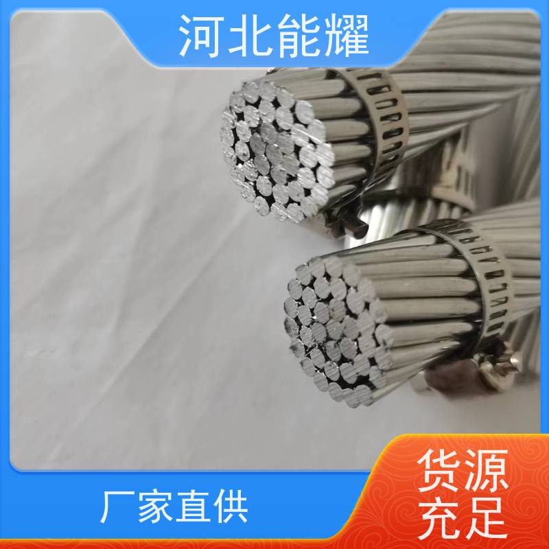  大容量电力传输 高导电钢芯铝绞线 LGJF-70/10 精工制造