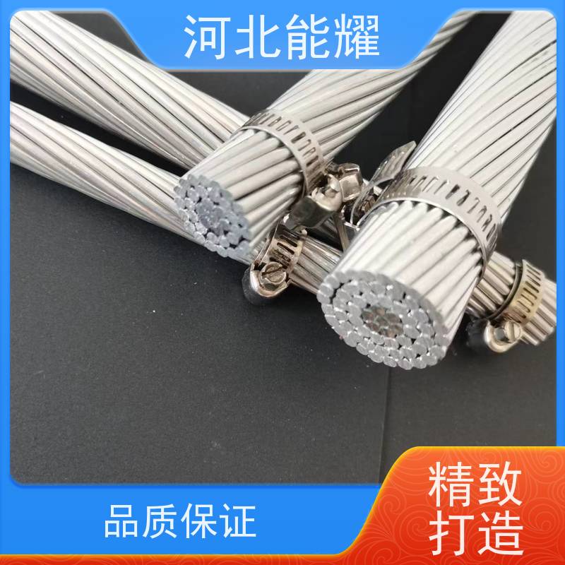  制造工艺简单 高导电率钢芯铝绞线 2xLGJQT-70/10 工厂直营