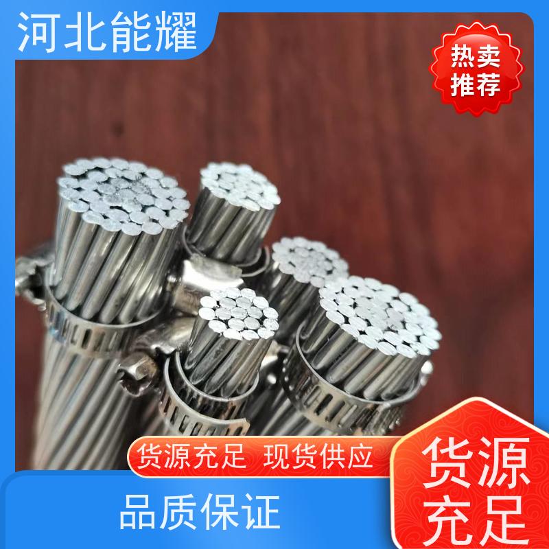  主流导线 利用铝层导电 绝缘钢芯铝绞线 LGJQ-70/40 厂家供应