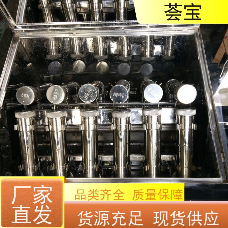  旋转小样机 适用于实验室模拟车间染整过程 性能稳定