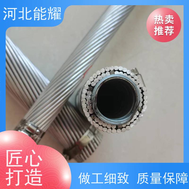  抗拉强度高 轻型钢芯铝绞线 JL3/G3A-70/10 低温拉丝
