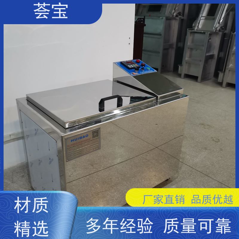  旋转式常温机 进口温度控制 数字显示 可非标定制