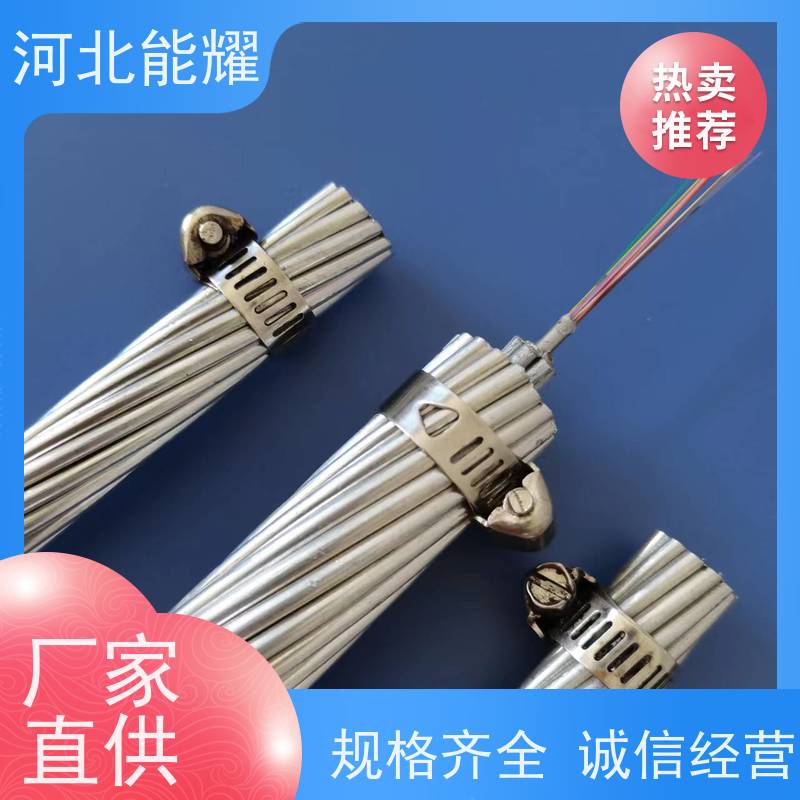  耐高温 防腐蚀 轻型钢芯铝绞线 LGJQT-70/10 精工制造
