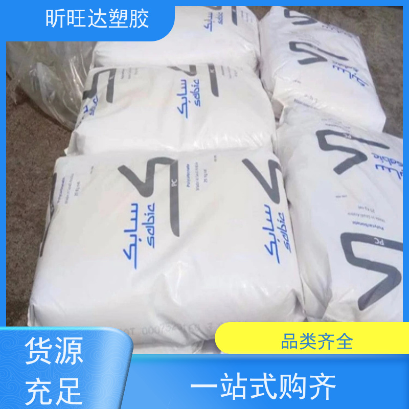 高刚性/抗紫外线PPE基础创新PX1390 品牌经销