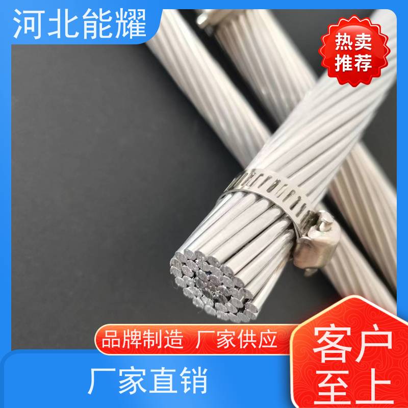  塔杆间距可放大 高导电钢芯铝绞线 2xLGJQT-70/10 出口定制