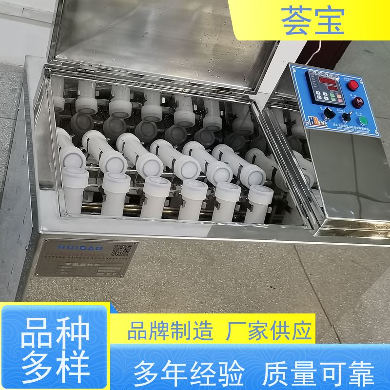  常温染样机 进口温度控制 数字显示 可非标定制