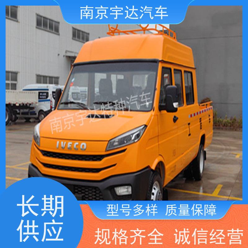 电网测试车 工程抢险车 NJ5046XGCZ5A-2桥梁养护车 国六排放