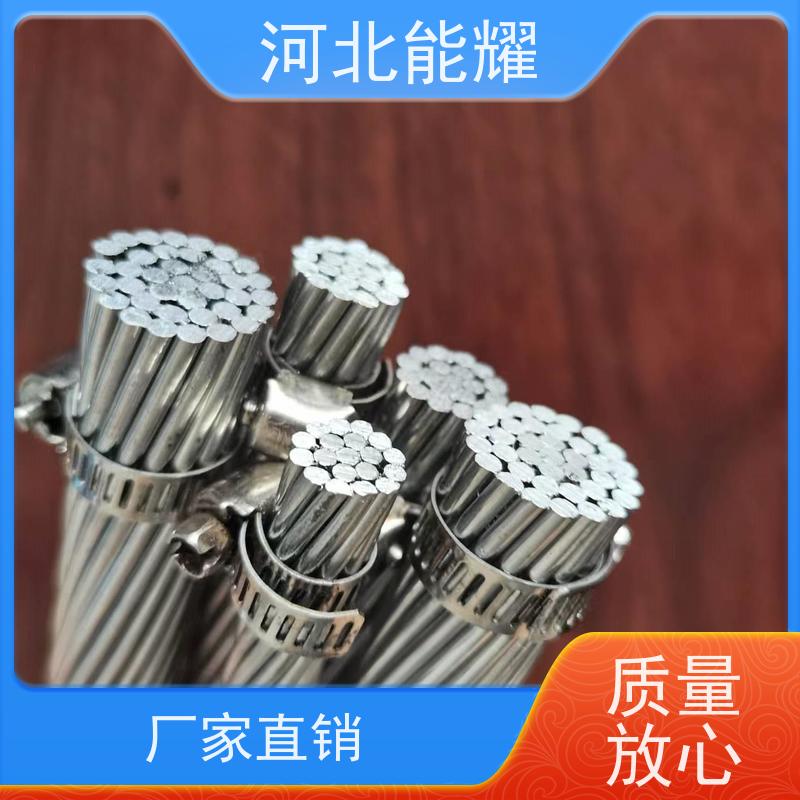  远距离电能输送 防腐钢芯铝绞线 LGJQF-70/10 批发零售