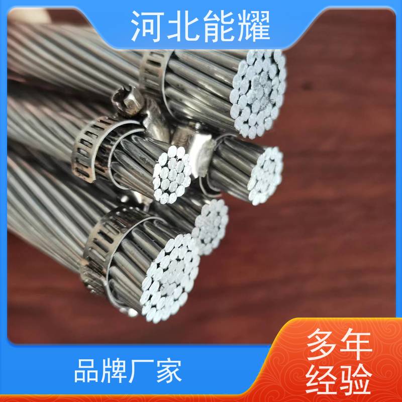  超高压架空输电线路 高导电钢芯铝绞线 JL/G3A-60/10 环保材质