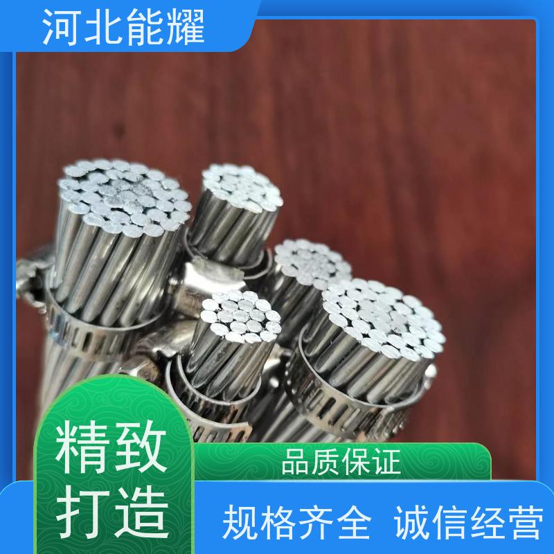  超高压架空输电线路 轻型钢芯铝绞线 LGJ-50/30 生产厂家
