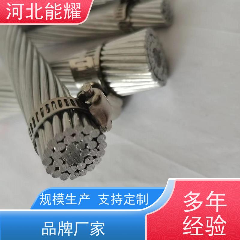  远距离电能输送 高导钢芯铝绞线 JL1/G2A-50/30 实地工厂