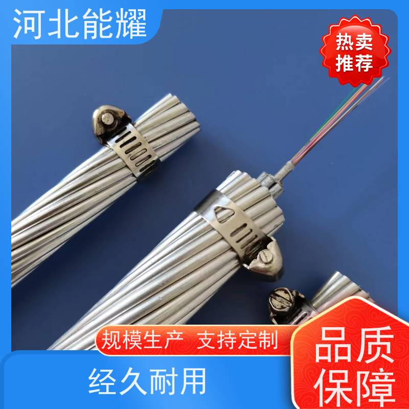  钢丝抗拉的特性 加强型钢芯铝绞线 2xJL/G1A-50/30 光滑无毛刺