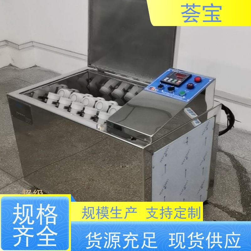  常温水浴染色机 样布织物定型烘干 精密型设计