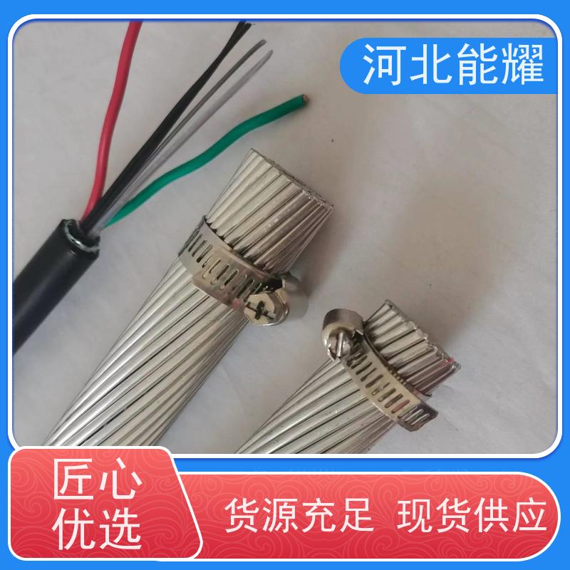  钢丝抗拉的特性 高导钢芯铝绞线 2xLGJ-50/8 加工定制