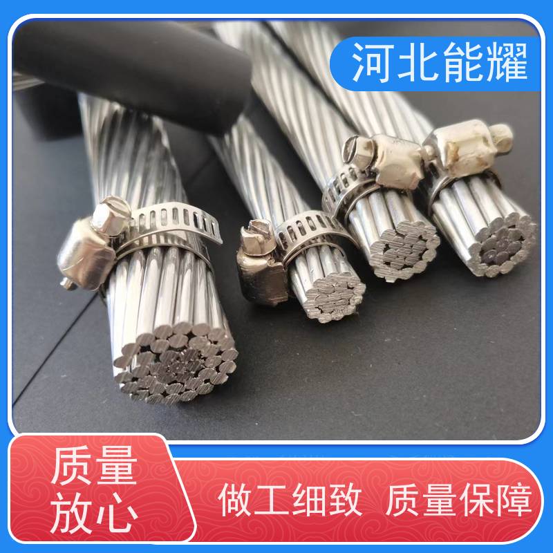  特别适合跨越江河山谷 轻型钢芯铝绞线 JL3/G3A-50/8 光滑无毛刺