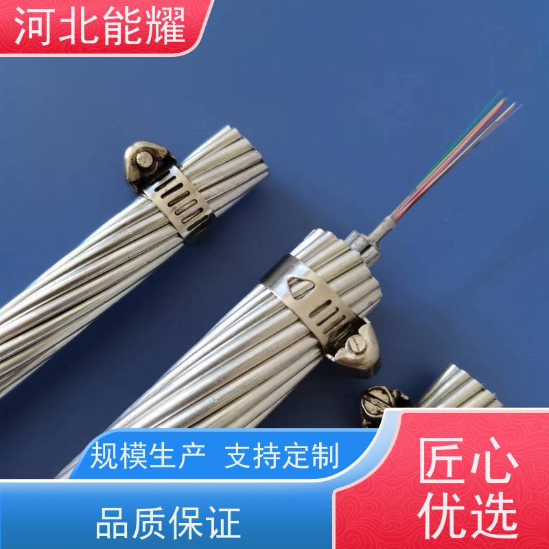  主要用于高压输变电线路 高导钢芯铝绞线 JL1/G1A-50/8 低温拉丝
