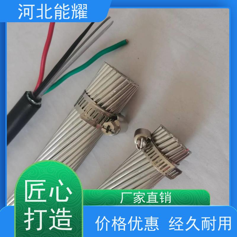  实现高效电能传输 ACSR钢芯铝绞线 2xLGJ-40/6 光滑无毛刺