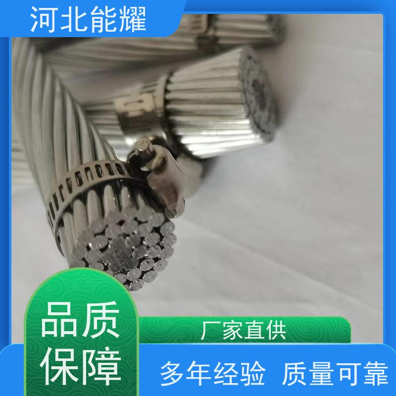  高压架空输电线路 绝缘钢芯铝绞线 JL1/G2A-40/6 定尺定米