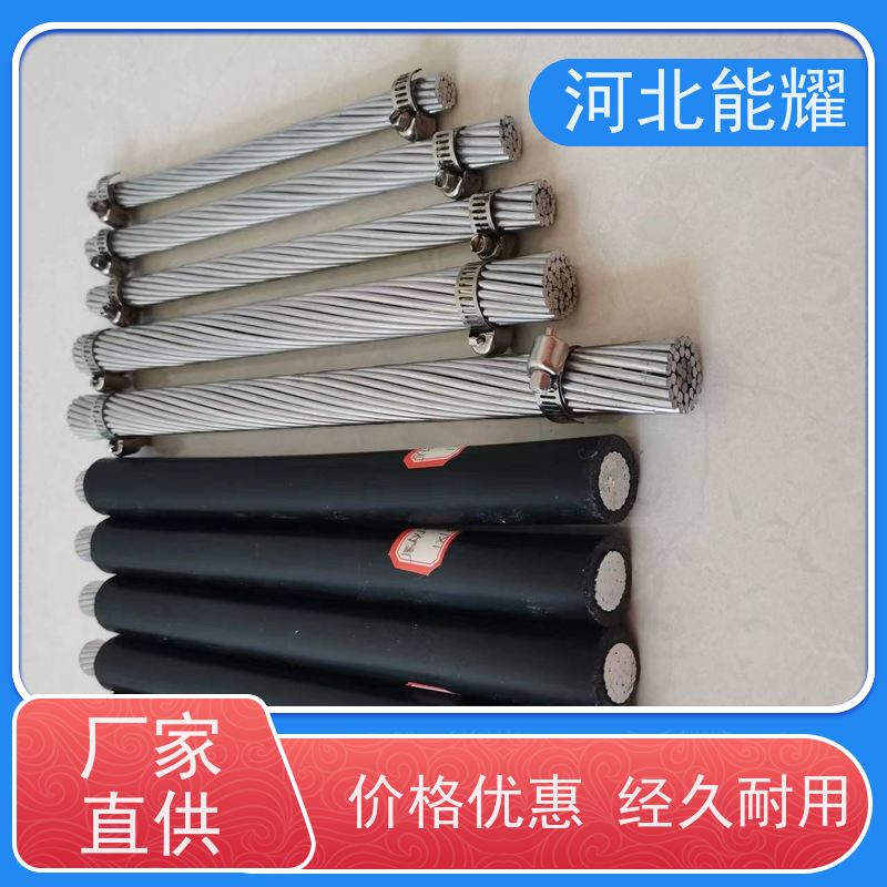 超高压架空输电线路 防腐钢芯铝绞线 JL1/G2A-50/8 定尺定米