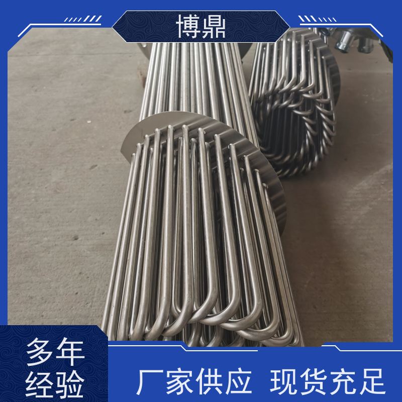 博鼎制热设备 不锈钢加热管 升温快加热效率高 快速升温